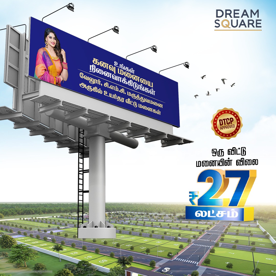 WhatsApp Image 2025-06-17 at 10.33.38 AM (1) BrightTown Arcot